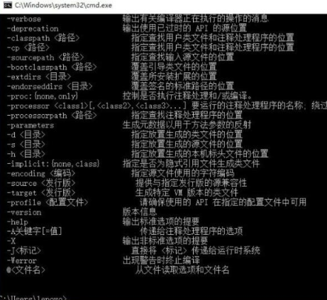 如何在win10筆記本電腦中設置Java環境變量