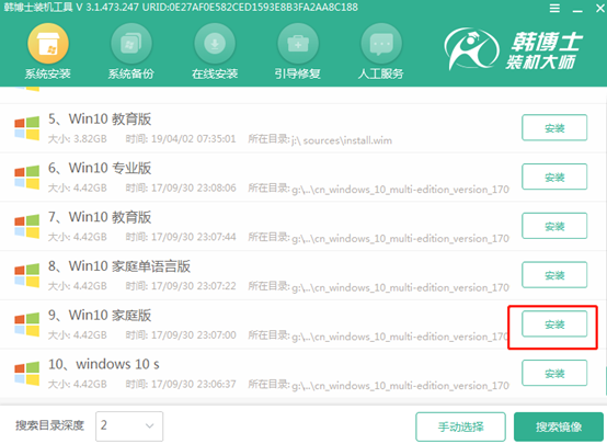 給臺式電腦重裝系統(tǒng)要怎么用u盤進(jìn)行操作 筆記本win10系統(tǒng)如何用U盤重裝