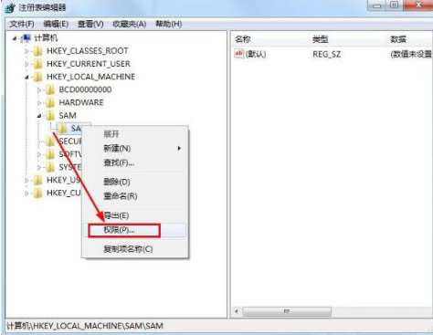 怎么在筆記本電腦上刪除guest賬戶圖文教程