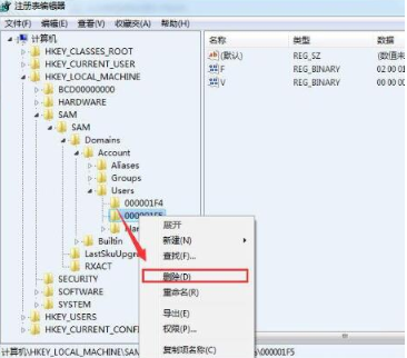 怎么在筆記本電腦上刪除guest賬戶圖文教程