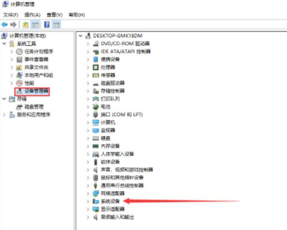 如何在電腦上查看主板型號的詳細方法