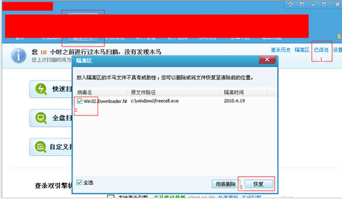 電腦打開沒有顯示桌面是怎么回事,有什么解決辦法嗎?