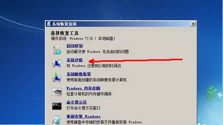 電腦打開沒有顯示桌面是怎么回事,有什么解決辦法嗎?