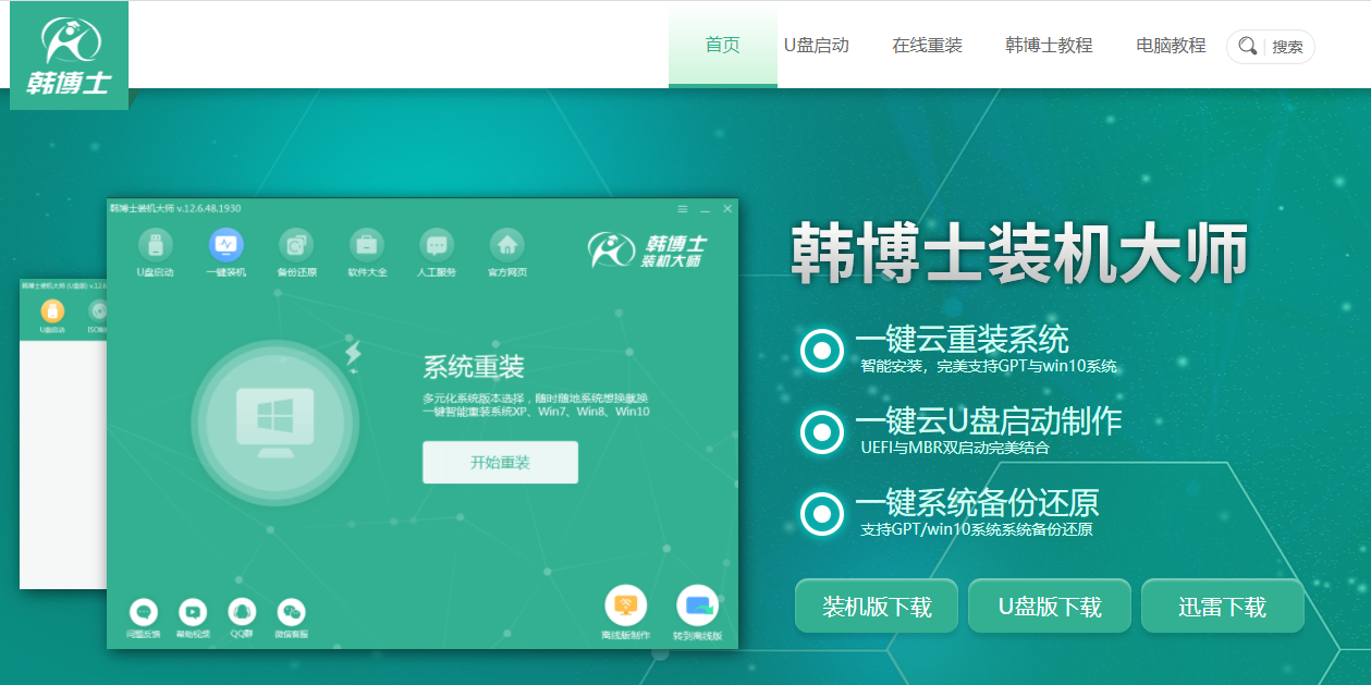電腦打開沒有顯示桌面是怎么回事,有什么解決辦法嗎?