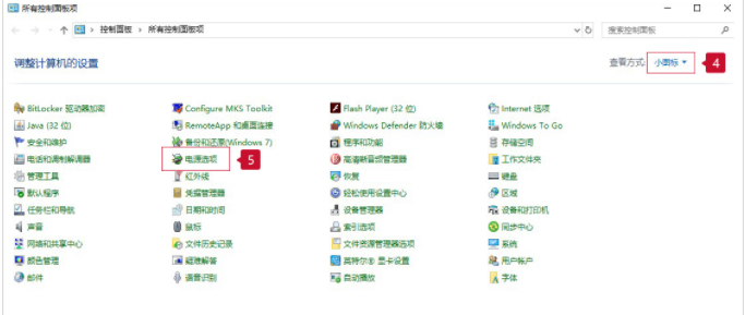 電腦插入U盤卻無法識別怎么辦?