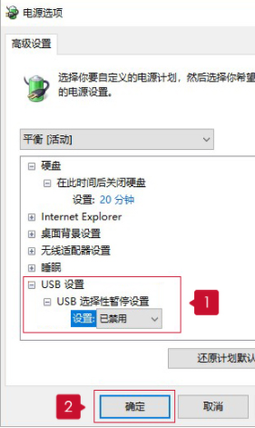 電腦插入U盤卻無法識別怎么辦?