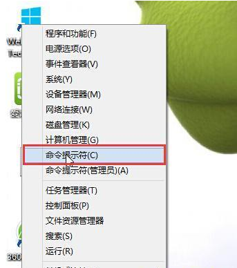 win10系統怎么用命令創造WIFI熱點詳細攻略