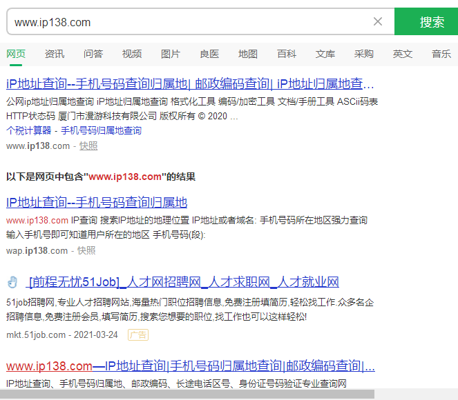 win10怎么查看內網和外網IP地址具體方法介紹