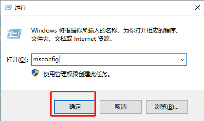 win10電腦系統出現藍屏代碼0x00000050的解決方法詳解