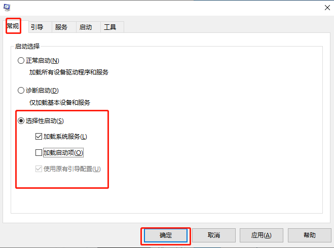 win10電腦系統出現藍屏代碼0x00000050的解決方法詳解