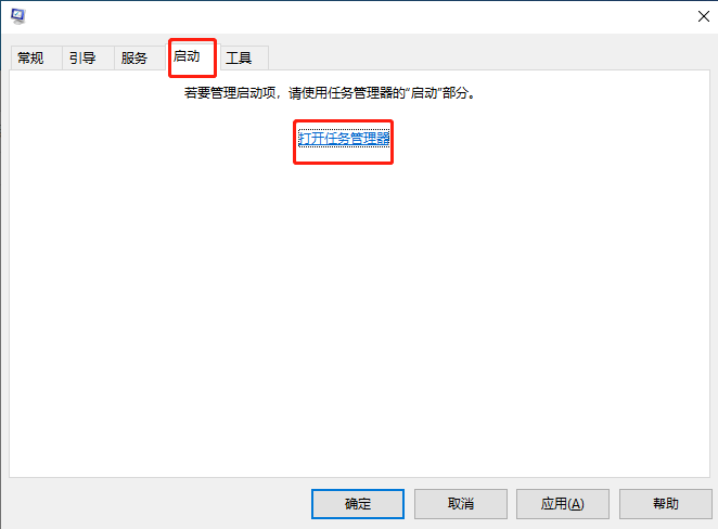 win10電腦系統出現藍屏代碼0x00000050的解決方法詳解