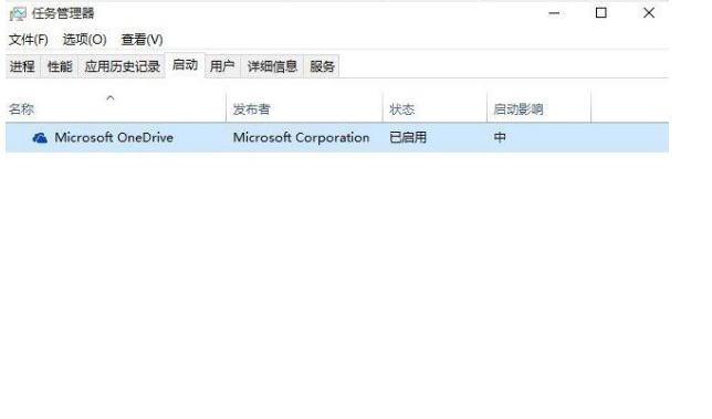 win10電腦系統出現藍屏代碼0x00000050的解決方法詳解
