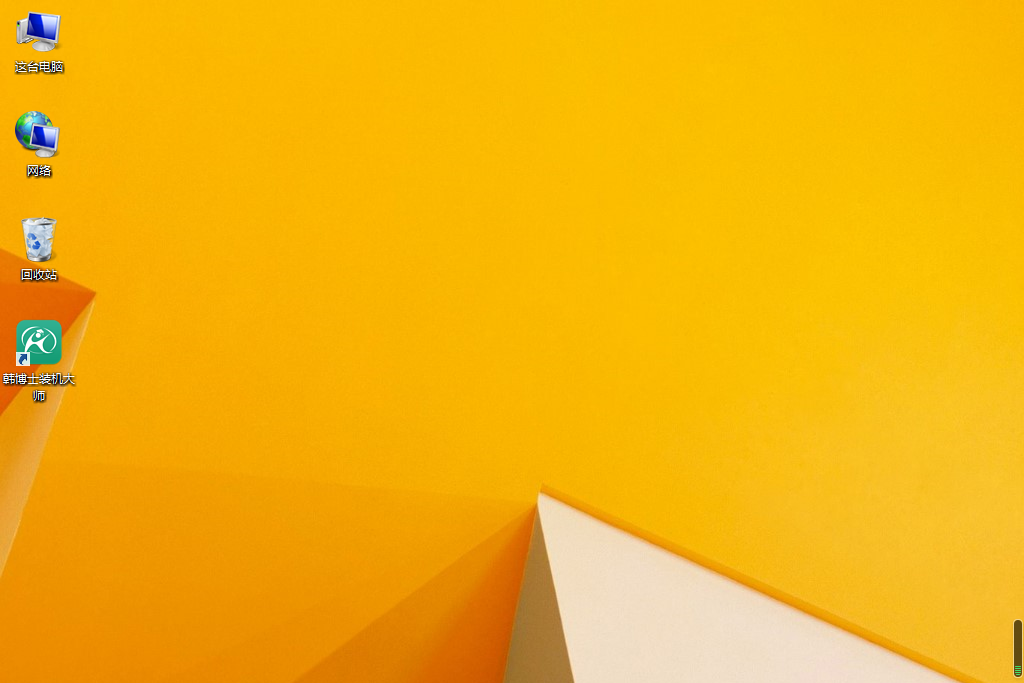 Win8系統想要重裝win8系統U盤要怎么下載安裝?