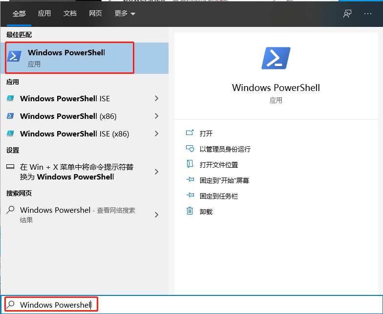 win10系統電腦應該如何卸載edge瀏覽器?
