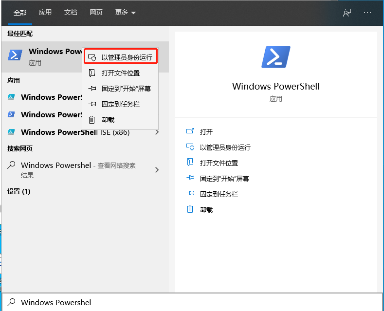 win10系統電腦應該如何卸載edge瀏覽器?