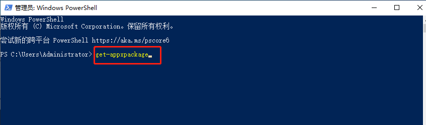 win10系統電腦應該如何卸載edge瀏覽器?