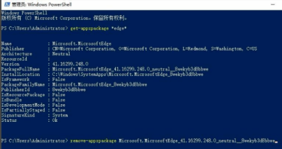 win10系統電腦應該如何卸載edge瀏覽器?