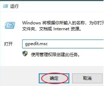 關閉win10自帶殺毒軟件windows Defender方法介紹