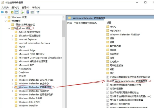關閉win10自帶殺毒軟件windows Defender方法介紹