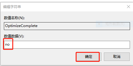 win10系統里的硬盤使用率經常顯示100%怎么辦?