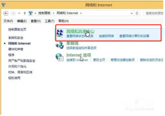 Win10如何設置撥號上網的解決方法