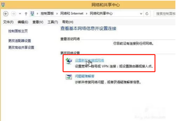Win10如何設置撥號上網的解決方法