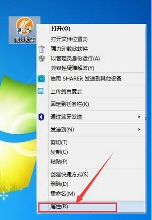 解決提示“配色方案已更改為Windows7 Basic”的方法教程