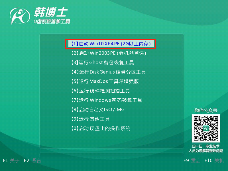 win8系統電腦重裝沒網時應該怎么操作詳細教程