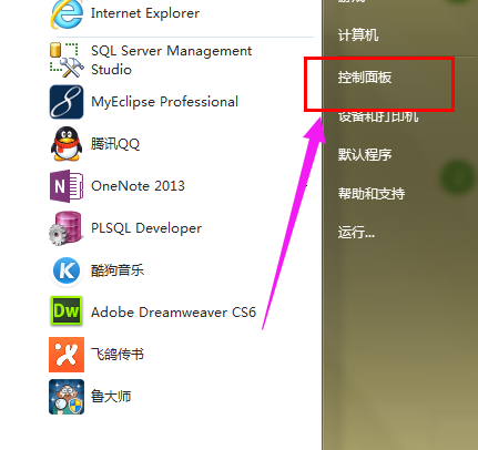 win7筆記本觸摸板沒反應的時候怎么辦?
