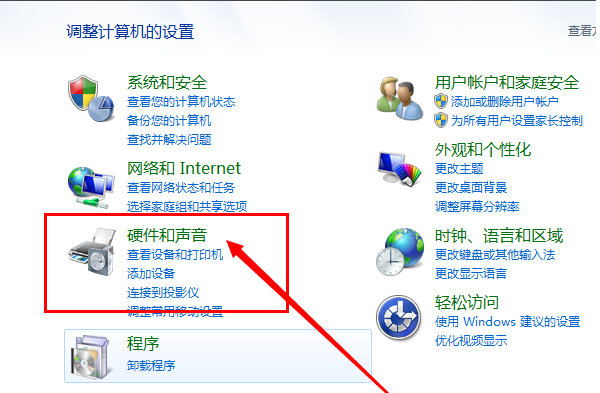 win7筆記本觸摸板沒反應的時候怎么辦?