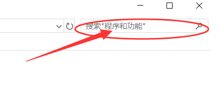 win10如何卸載ie瀏覽器的方法介紹