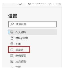 為什么打開edge顯示的是360瀏覽器?