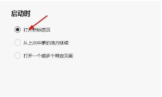 為什么打開edge顯示的是360瀏覽器?