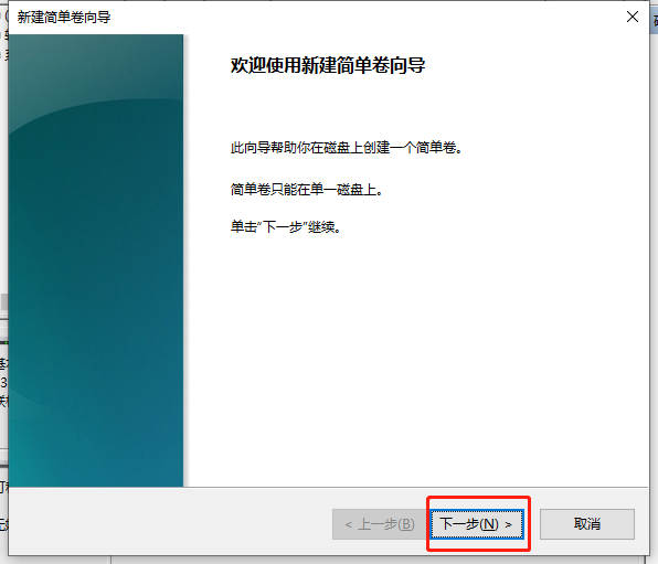 Win10系統(tǒng)的電腦該怎么給電腦硬盤分區(qū)?