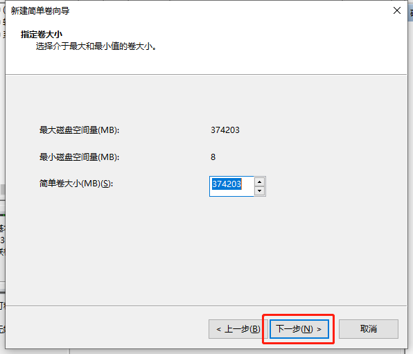 Win10系統(tǒng)的電腦該怎么給電腦硬盤分區(qū)?