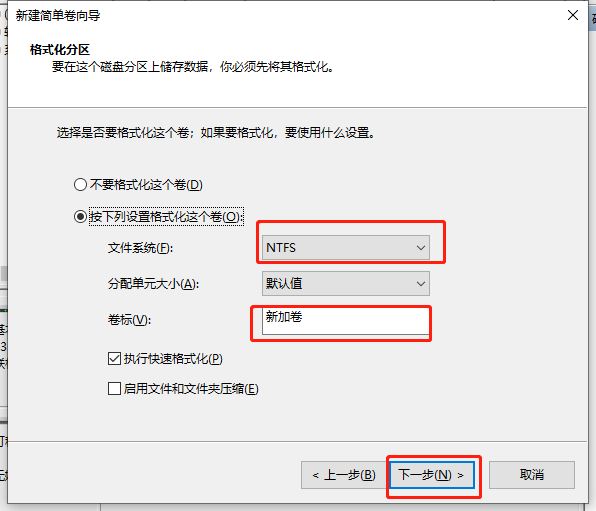 Win10系統(tǒng)的電腦該怎么給電腦硬盤分區(qū)?
