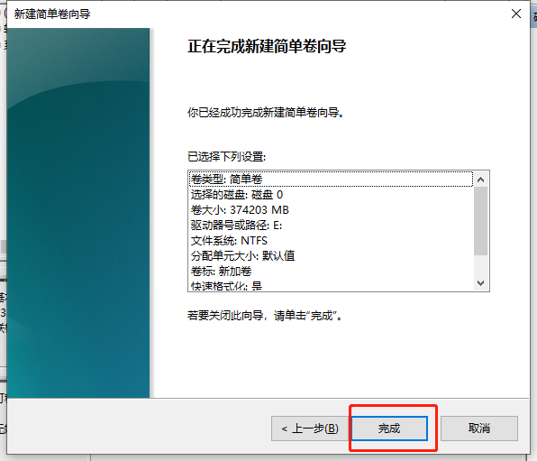 Win10系統(tǒng)的電腦該怎么給電腦硬盤分區(qū)?