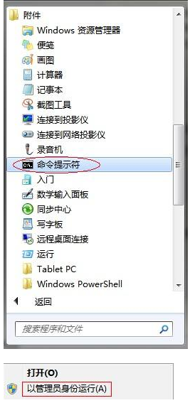 怎樣在Windows7系統(tǒng)下檢測筆記本電池健康情況解決辦法