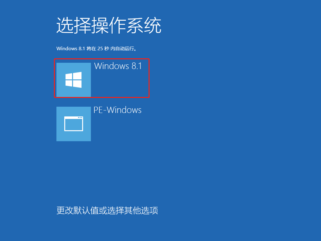 宏碁電腦進行系統重裝不收費win8簡單易懂操作教程