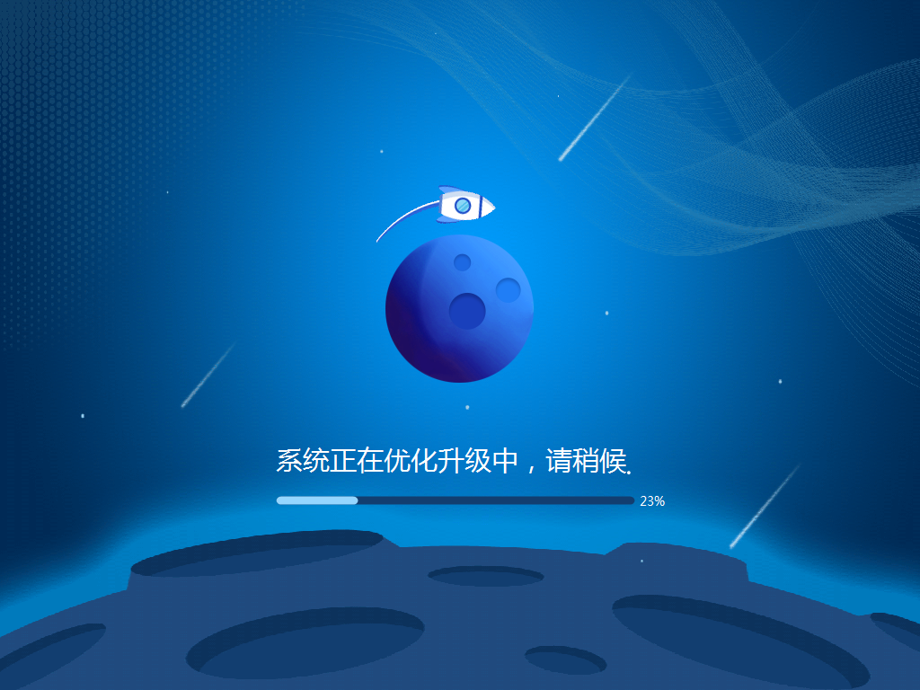 宏碁電腦進行系統重裝不收費win8簡單易懂操作教程