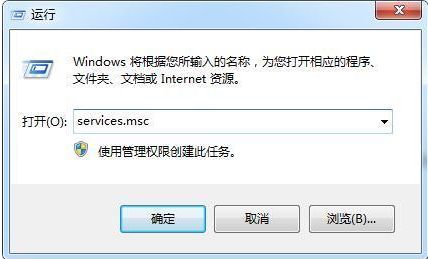 win7無(wú)法共享打印機(jī)提示0x000006d9錯(cuò)誤怎么辦?