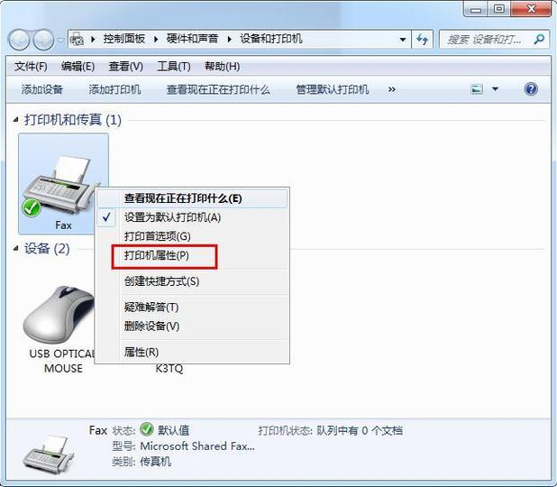 win7無(wú)法共享打印機(jī)提示0x000006d9錯(cuò)誤怎么辦?