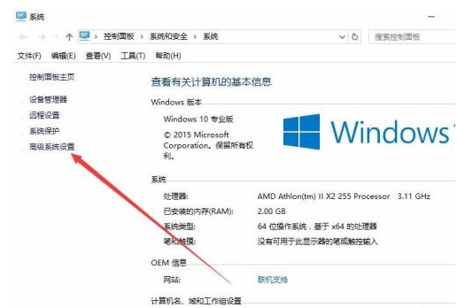 電腦開機(jī)的時(shí)候菜單響應(yīng)速度慢怎么辦?
