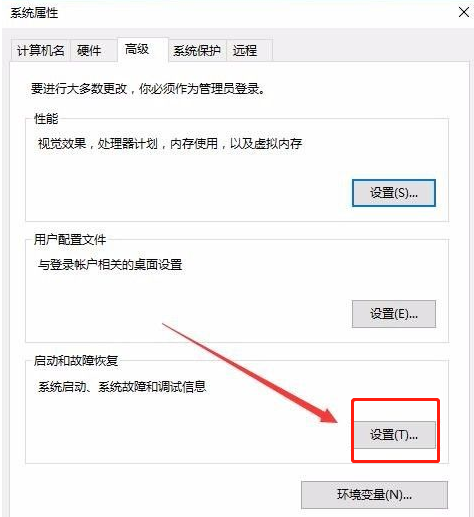 電腦開機(jī)的時(shí)候菜單響應(yīng)速度慢怎么辦?