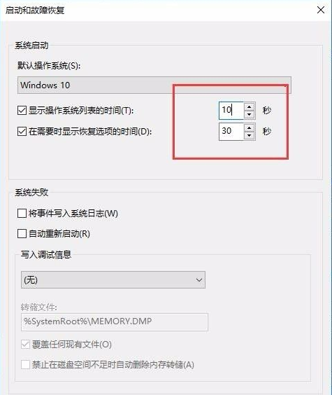 電腦開機(jī)的時(shí)候菜單響應(yīng)速度慢怎么辦?