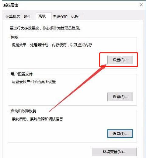 電腦開機(jī)的時(shí)候菜單響應(yīng)速度慢怎么辦?