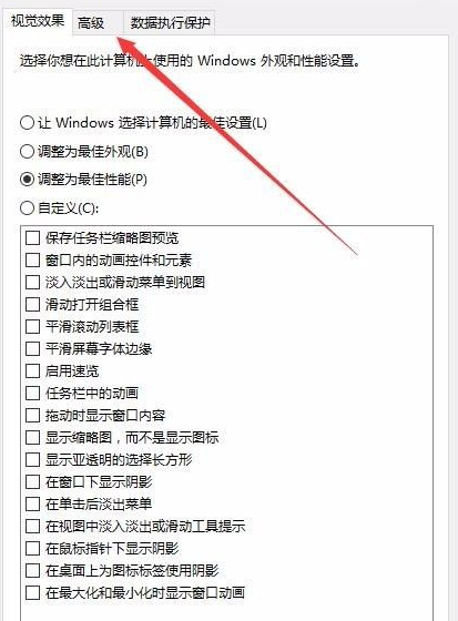 電腦開機(jī)的時(shí)候菜單響應(yīng)速度慢怎么辦?