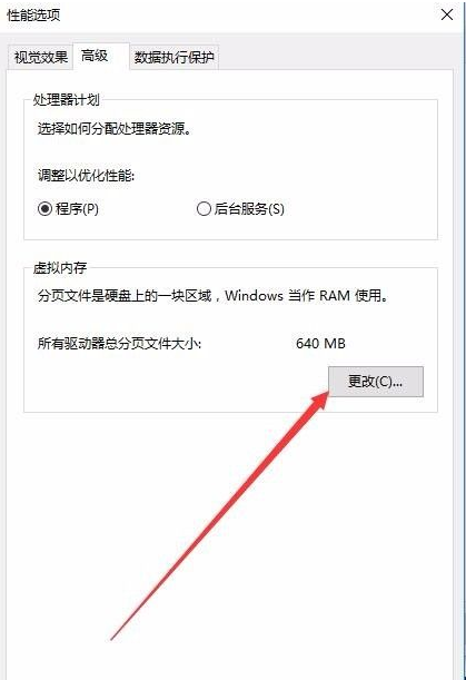 電腦開機(jī)的時(shí)候菜單響應(yīng)速度慢怎么辦?