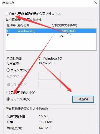 電腦開機(jī)的時(shí)候菜單響應(yīng)速度慢怎么辦?