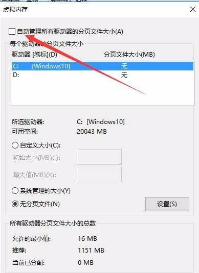 電腦開機(jī)的時(shí)候菜單響應(yīng)速度慢怎么辦?